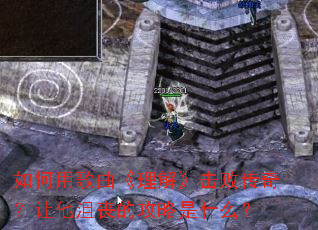 ����ø��������⡷���ܴ��棿������ɥ�Ĺ�����ʲô��