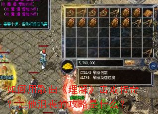 ����ø��������⡷���ܴ��棿������ɥ�Ĺ�����ʲô��
