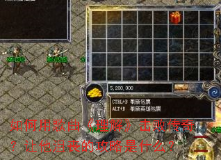 ����ø��������⡷���ܴ��棿������ɥ�Ĺ�����ʲô��