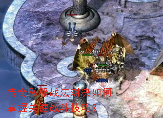 ����˽��ս���Ծ�������չؼ�ս�����ɣ�