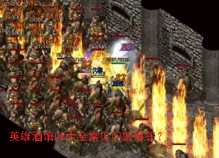 Ӣ�۾ƹ�DB��ȫ����������