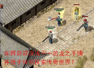 ��λ�ȡ��ǳ��һ����֮������Я�ְ���̽���������磿