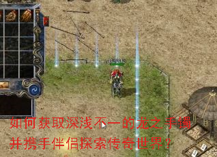 ��λ�ȡ��ǳ��һ����֮������Я�ְ���̽���������磿