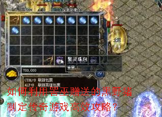 �������������͵ĺ�Ұ���ƶ�������Ϸ��Ч���ԣ�