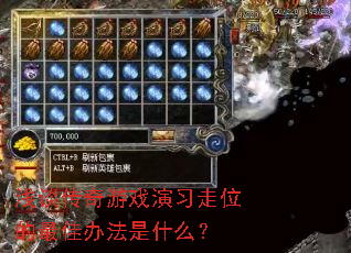 ǳ̸������Ϸ��ϰ��λ����Ѱ취��ʲô��