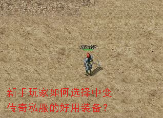 ����������ѡ���б䴫��˽���ĺ���װ����