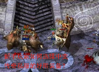 ����������ѡ���б䴫��˽���ĺ���װ����