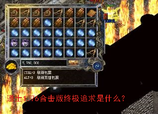 ��ʿ1.76�ϻ����ռ�׷����ʲô��