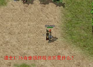 ��ʿ1.76�ϻ����ռ�׷����ʲô��