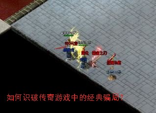 ���ʶ�ƴ�����Ϸ�еľ���ƭ�֣�