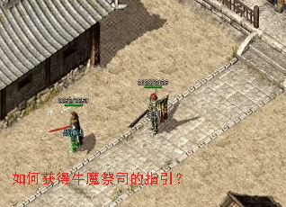 ��λ��ţħ��˾��ָ����