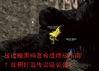 �������������ϳ��ռ�ָ�ϣ���δ��촫˵��װ����