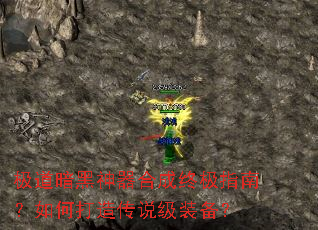 �������������ϳ��ռ�ָ�ϣ���δ��촫˵��װ����