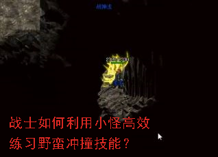 սʿ�������С�ָ�Ч��ϰҰ����ײ���ܣ�