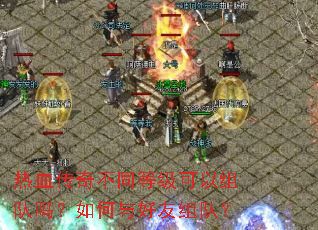 ��Ѫ���治ͬ�ȼ��������������������ӣ�
