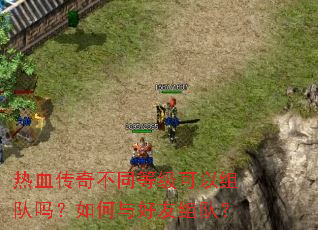 ��Ѫ���治ͬ�ȼ��������������������ӣ�
