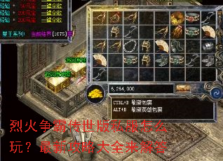 �һ����Դ�����˽����ô�棿���¹��Դ�ȫ�����