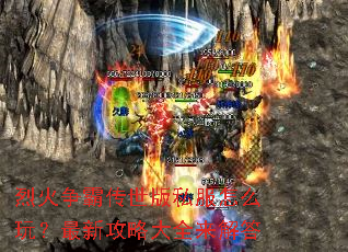 �һ����Դ�����˽����ô�棿���¹��Դ�ȫ�����