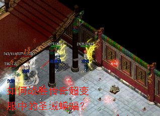 ���սʤ���泬����е�ʥ������
