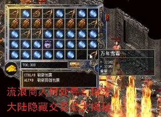 �������˺δ�Ѱ���귨��½���ؽ��׵�����