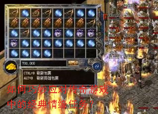 �������Ӧ�Դ�����Ϸ�еľ�����Ե����