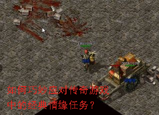 �������Ӧ�Դ�����Ϸ�еľ�����Ե����