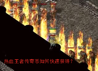 ��Ѫ���ߴ������ο��ٻ�ã�