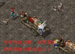 ����˽�����ԣ�������¾��䲢������Ѫս����