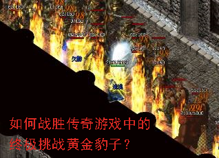 ���սʤ������Ϸ�е��ռ���ս�ƽ��ӣ�