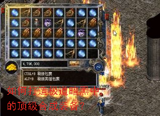 ��δ��켫�������еĶ����ϳ�װ����
