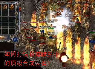 ��δ��켫�������еĶ����ϳ�װ����