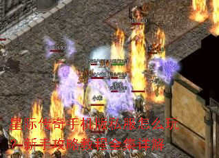 �Ǽʴ����ֻ���˽����ô�棿���ֹ��Խ̳�ȫ�����
