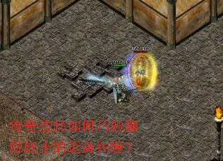 ���淨ʦ����������սʿ�Ľ���������