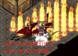 ��������ƽ��λô����е�������ʾ�����⣿