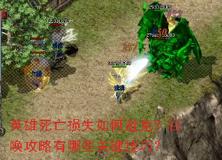 Ӣ��������ʧ��α��⣿�ٻ���������Щ�ؼ����ɣ�