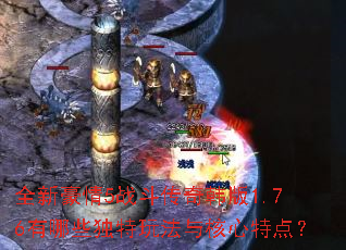 ȫ�º���5ս�����溫��1.76����Щ�����淨������ص㣿