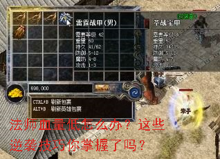 ��ʦѪ������ô�죿��Щ��Ϯ��������������