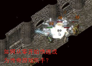 ��δ��㿪ʼ���ٳ�Ϊ������Ϸ���֣�