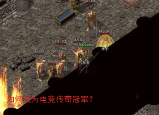��γ�Ϊ�羺����ھ���
