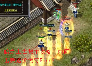 ��֮�ϹŽ������ԣ���λ�����λ����Boss��