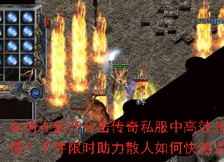 ������¿��ϻ�����˽���и�Чɱ�ֱ�������ǧ����ʱ����ɢ����ο���׷�Σ�
