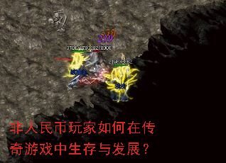 ��������������ڴ�����Ϸ�������뷢չ��