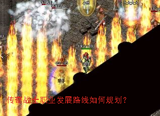 ����սʿְҵ��չ·����ι滮��