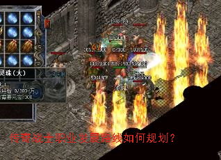 ����սʿְҵ��չ·����ι滮��