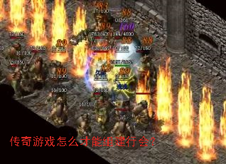 ������Ϸ��ô�����齨�л᣿