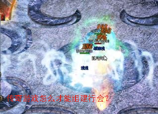 ������Ϸ��ô�����齨�л᣿