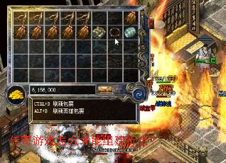 ������Ϸ��ô�����齨�л᣿