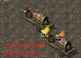 ������ٷ�չ��Ҫ������Щ�ؼ��㣿