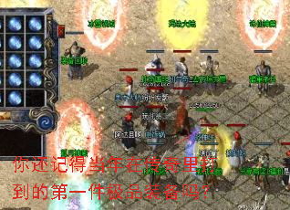 �㻹�ǵõ����ڴ�����򵽵ĵ�һ����Ʒװ����