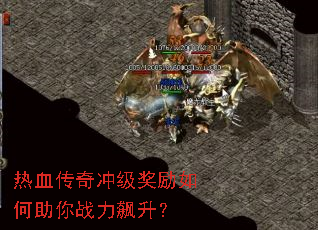 ��Ѫ����弶�����������ս�������